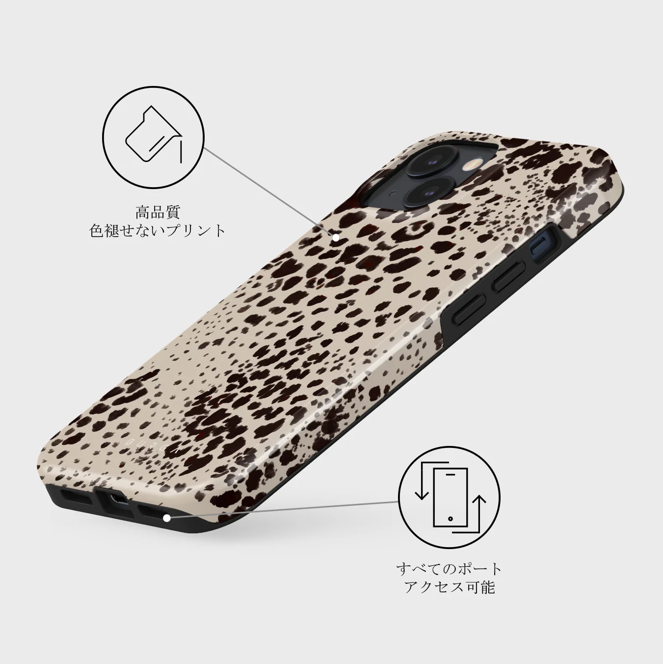 Devour - iPhone 13 Mini ケース
