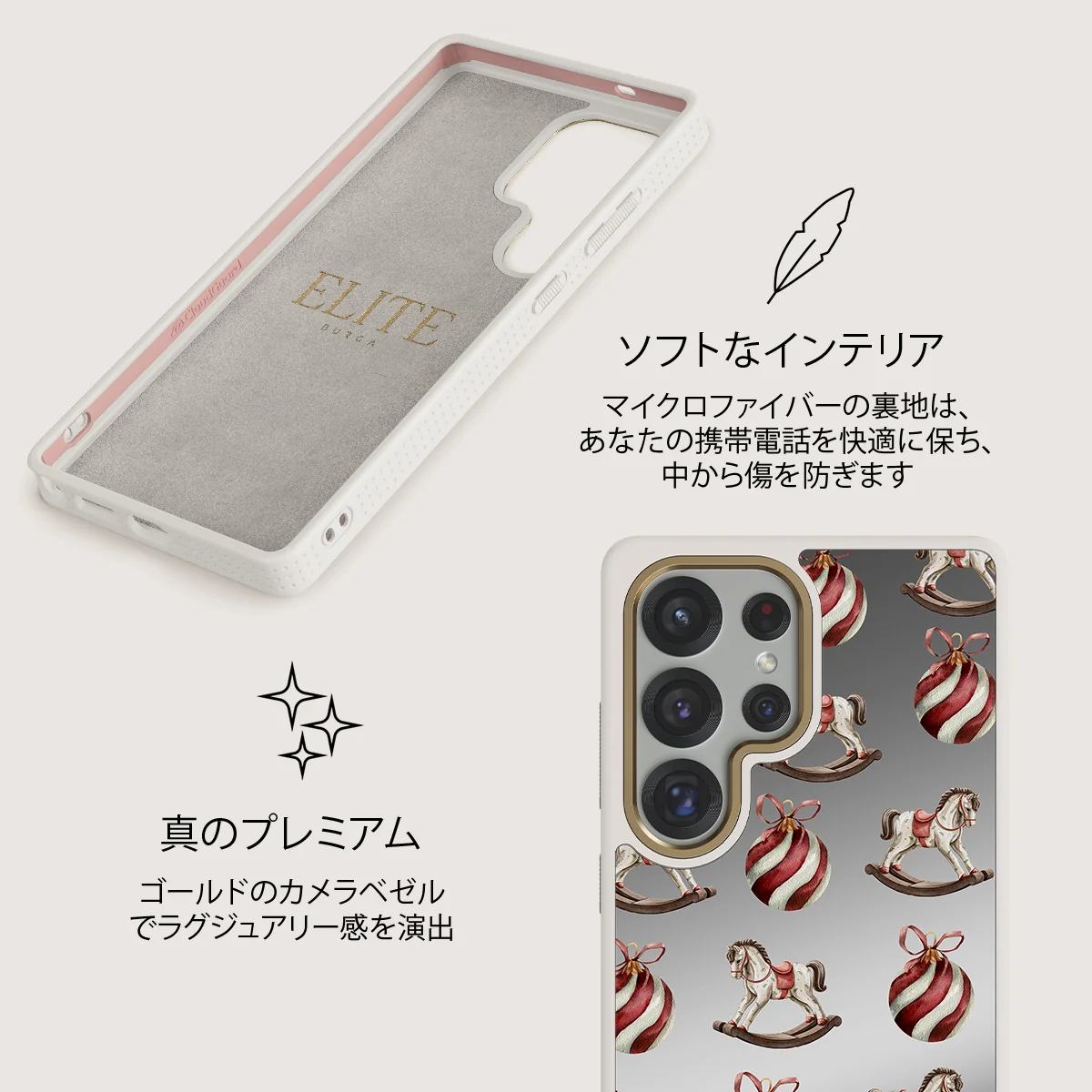Rocking Around - Samsung Galaxy S25 Ultra ケース