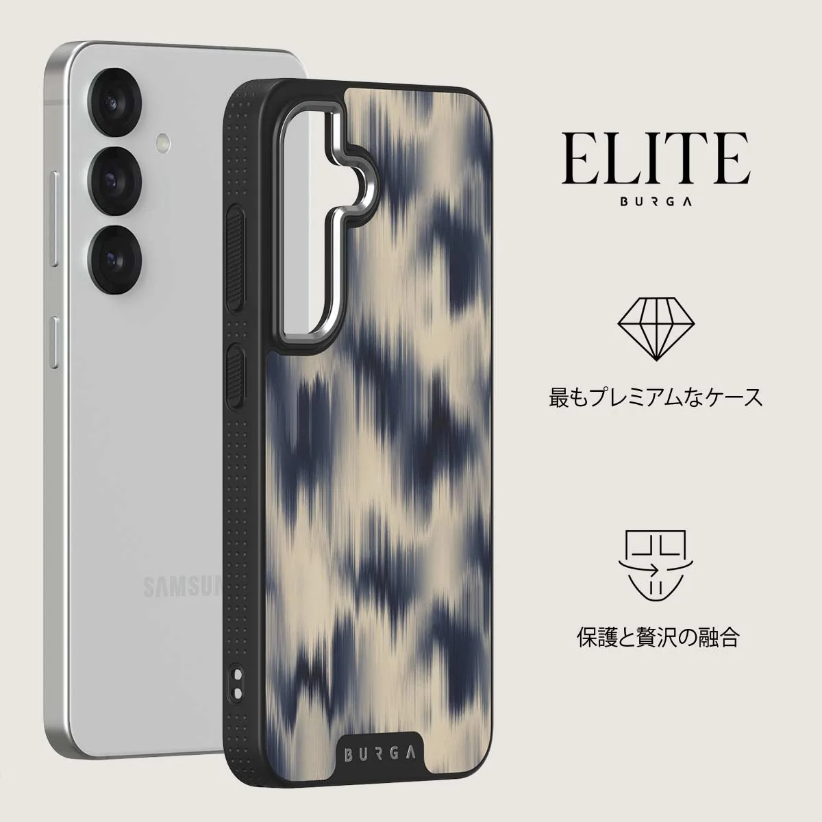Avalanche - Samsung Galaxy S25 Plus ケース
