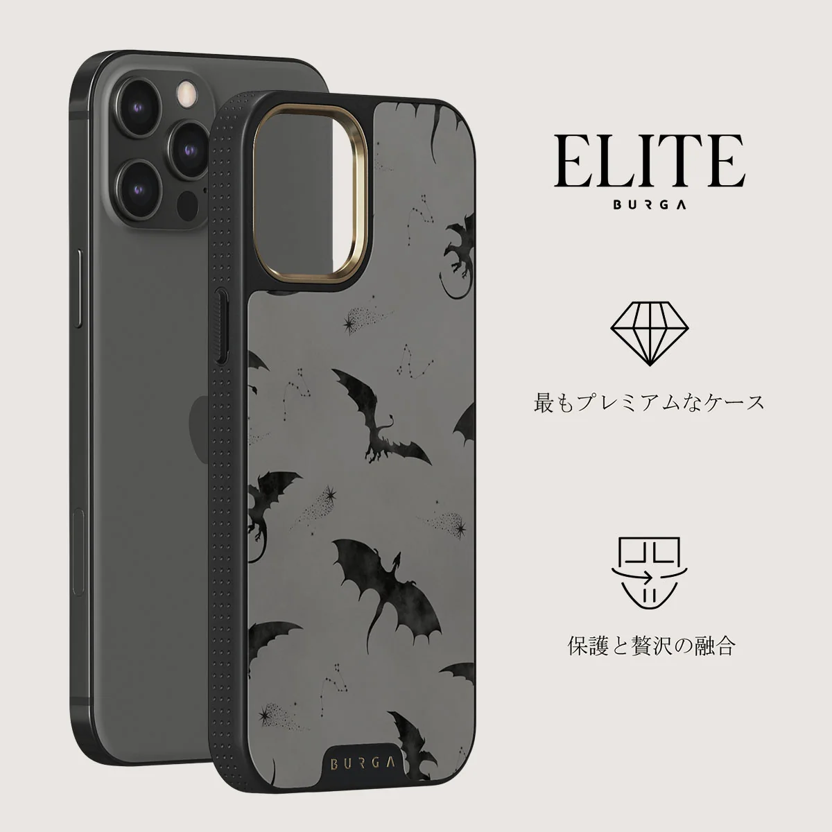 Draco - iPhone 12 Pro ケース