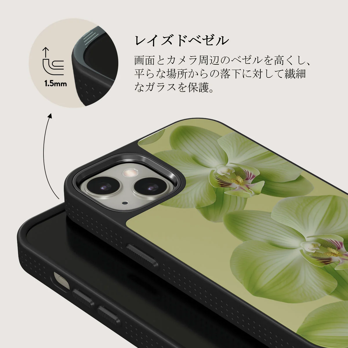 Purity - iPhone 13 ケース