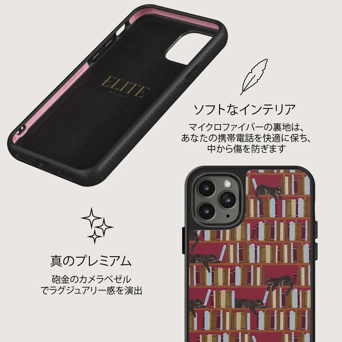 Ex Libris - iPhone 11 Pro Max ケース