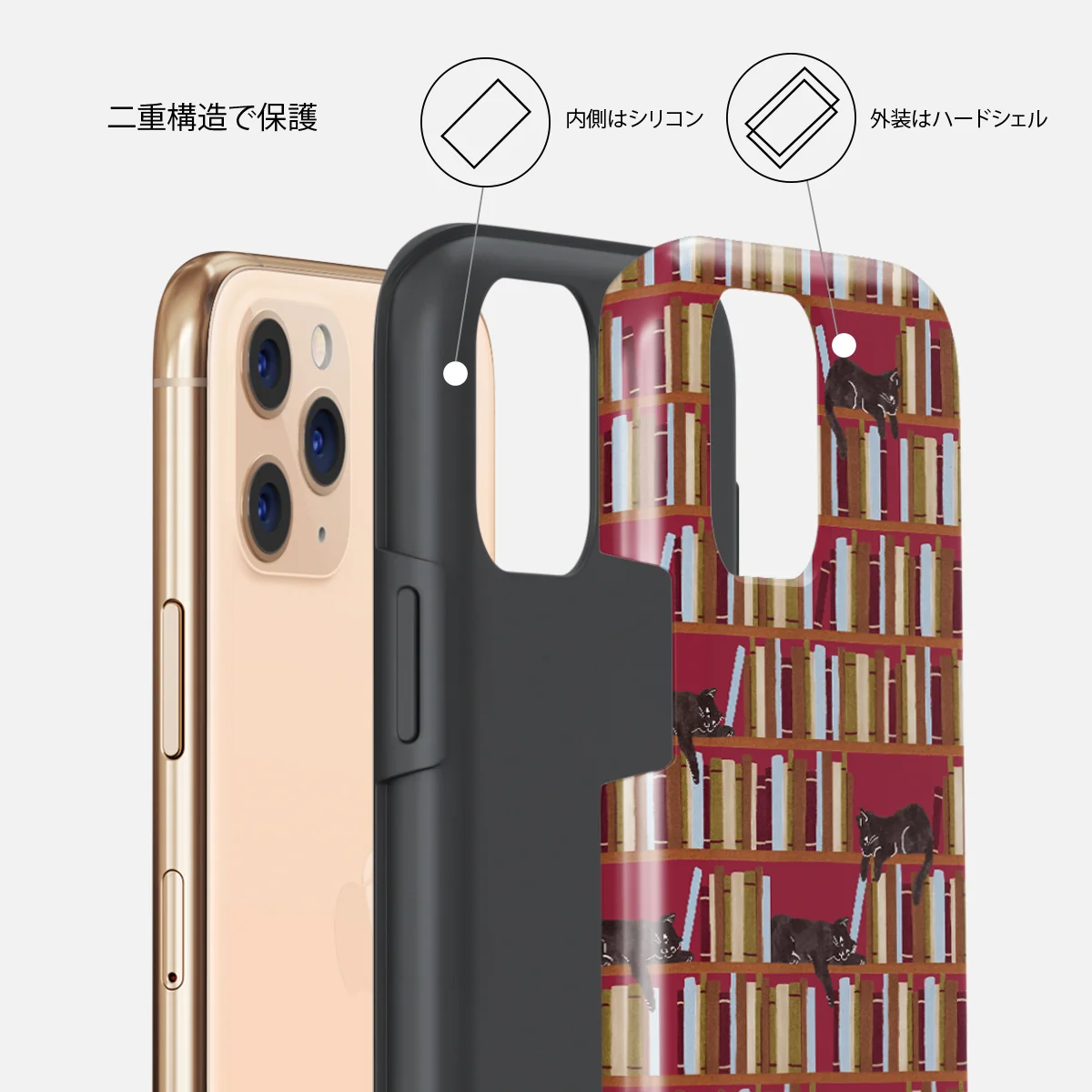 Ex Libris - iPhone 11 Pro ケース