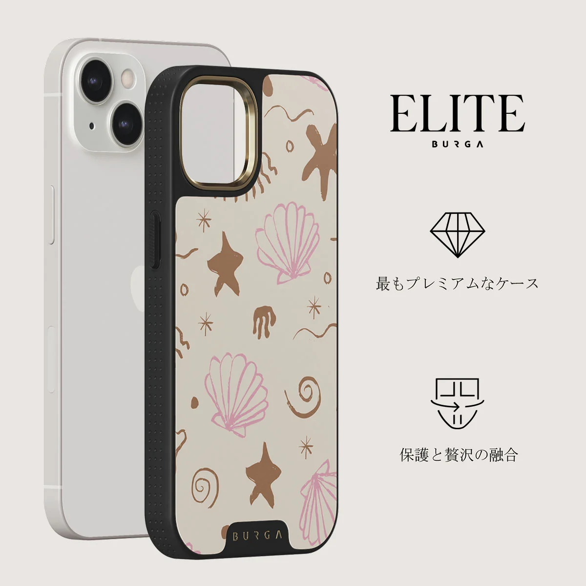 Beach Games - iPhone 13 ケース