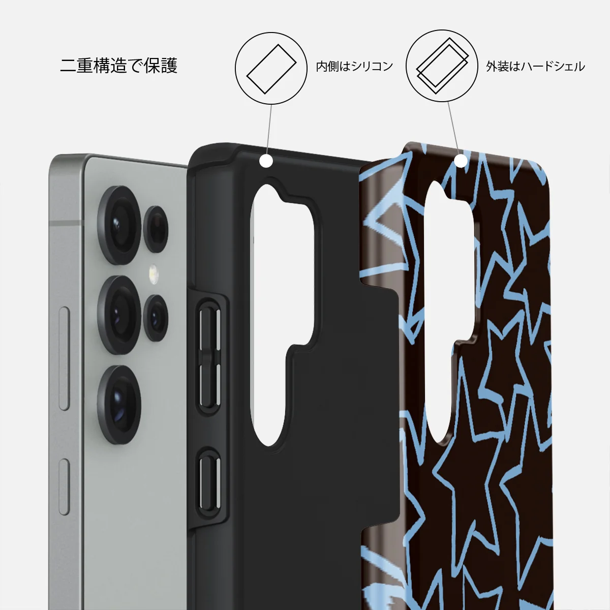 Stardust - Samsung Galaxy S25 Ultra ケース