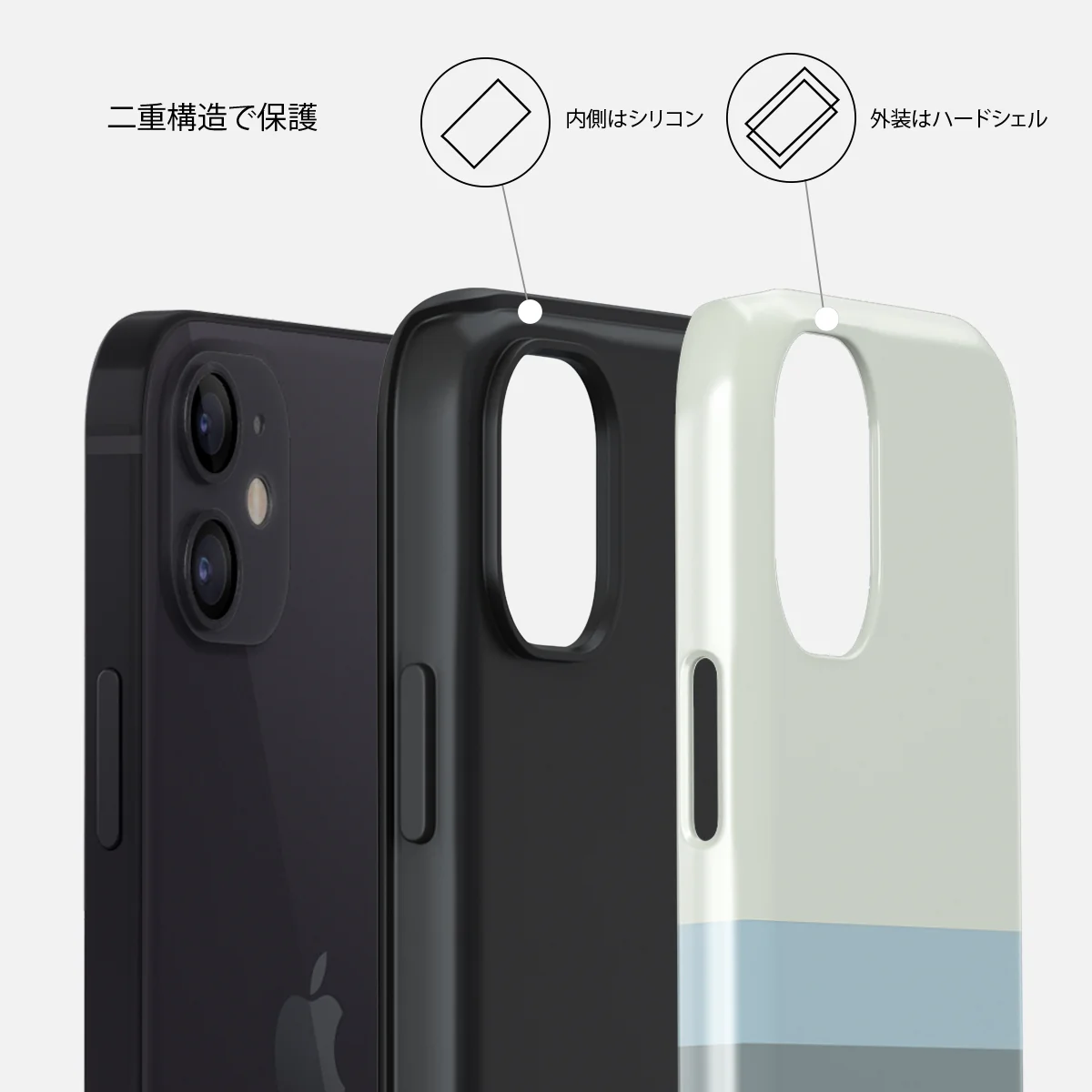 Cloudbreak - iPhone 12 ケース