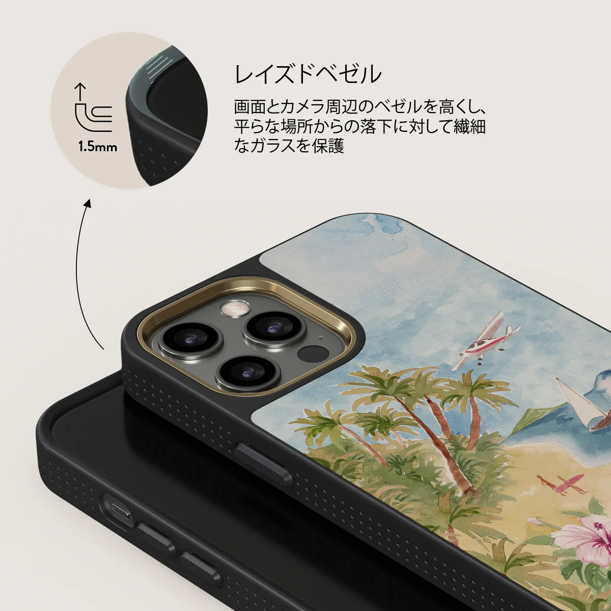 Escape - iPhone 12 Pro Max ケース