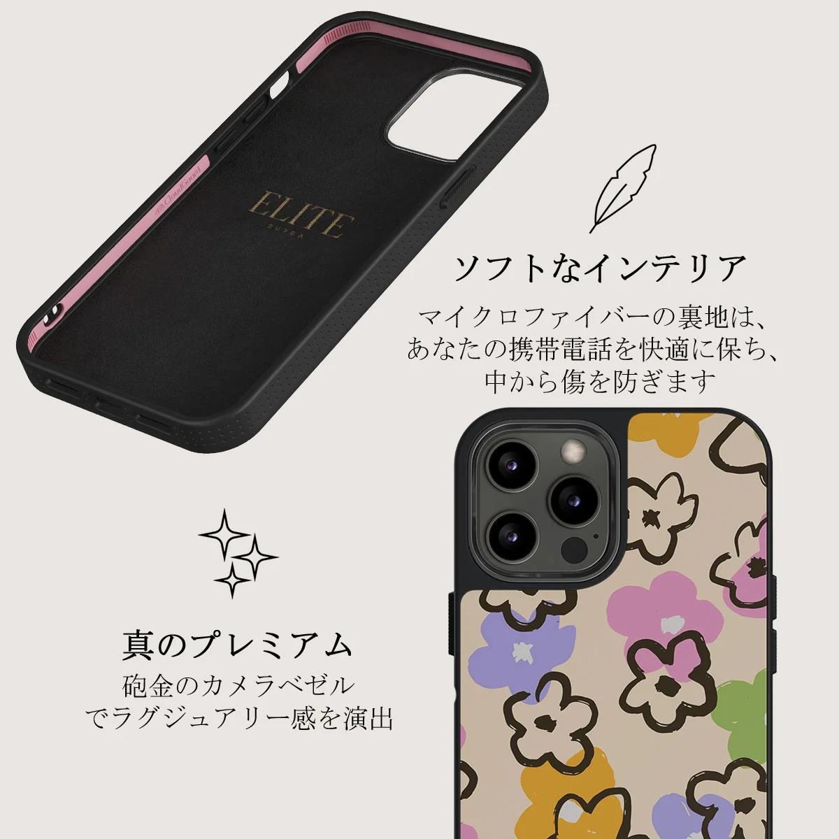 Good Vibes - iPhone 12 Pro ケース