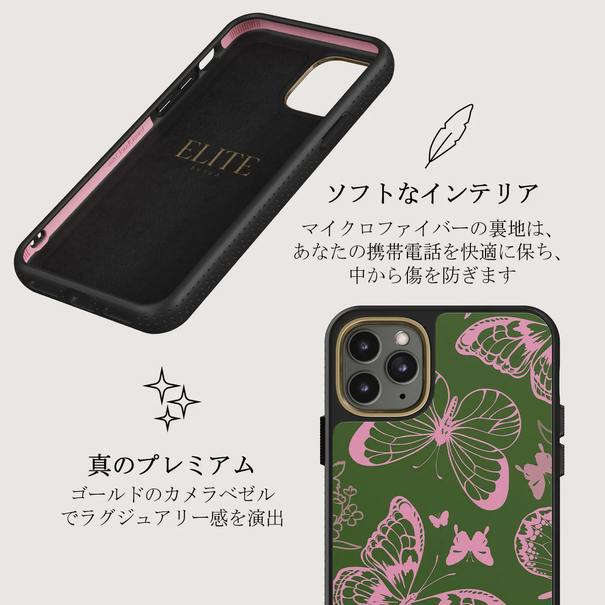 No Regrets - iPhone 11 Pro ケース