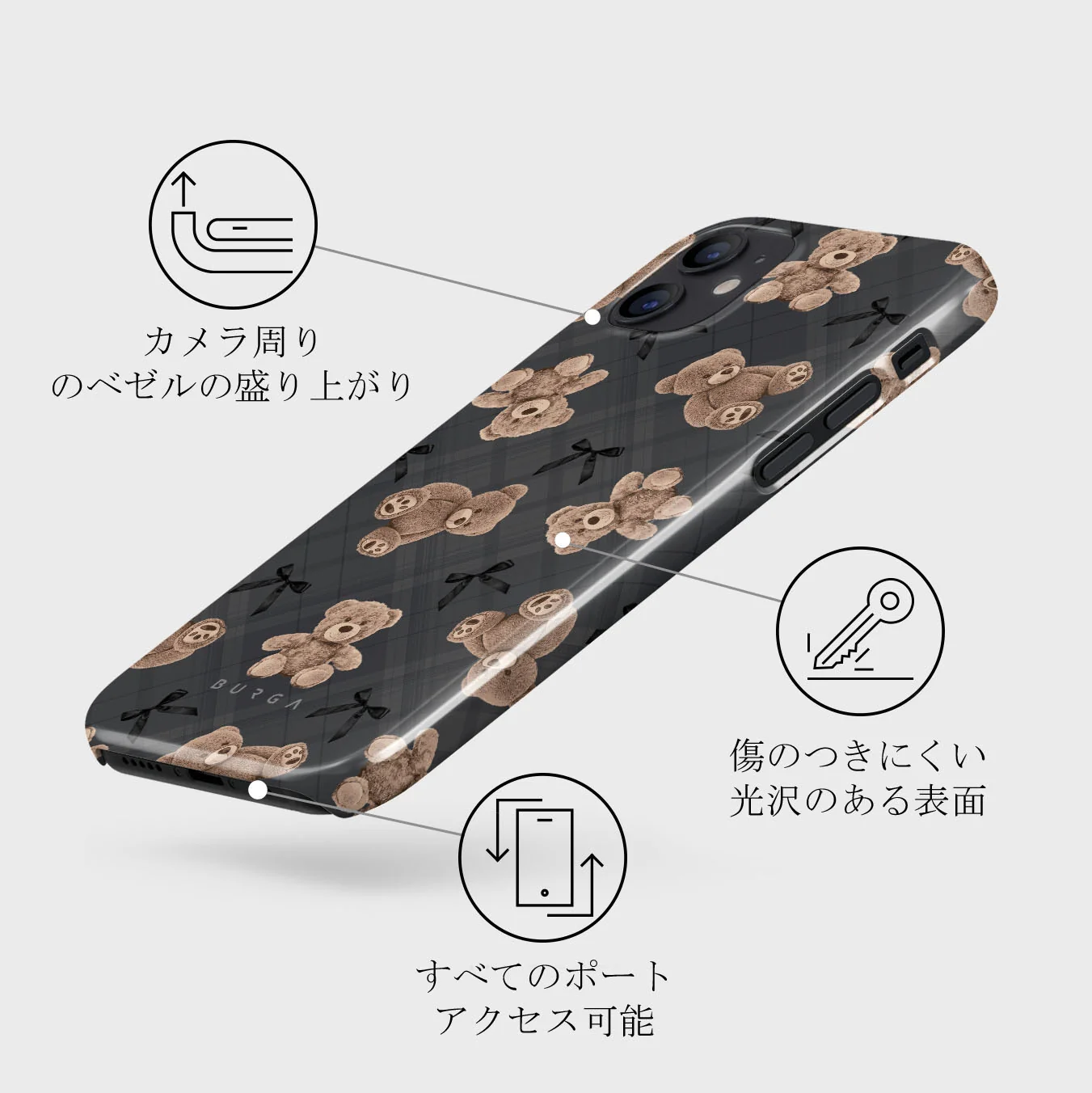 BFF - iPhone 12 Mini ケース