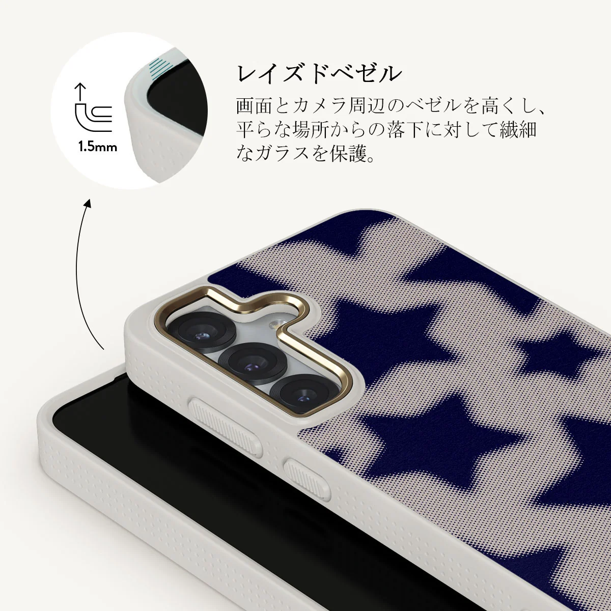 Starstruck - Samsung Galaxy S25 ケース