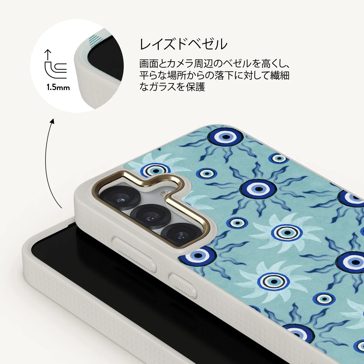Blue Gaze - Samsung Galaxy S25 Plus ケース
