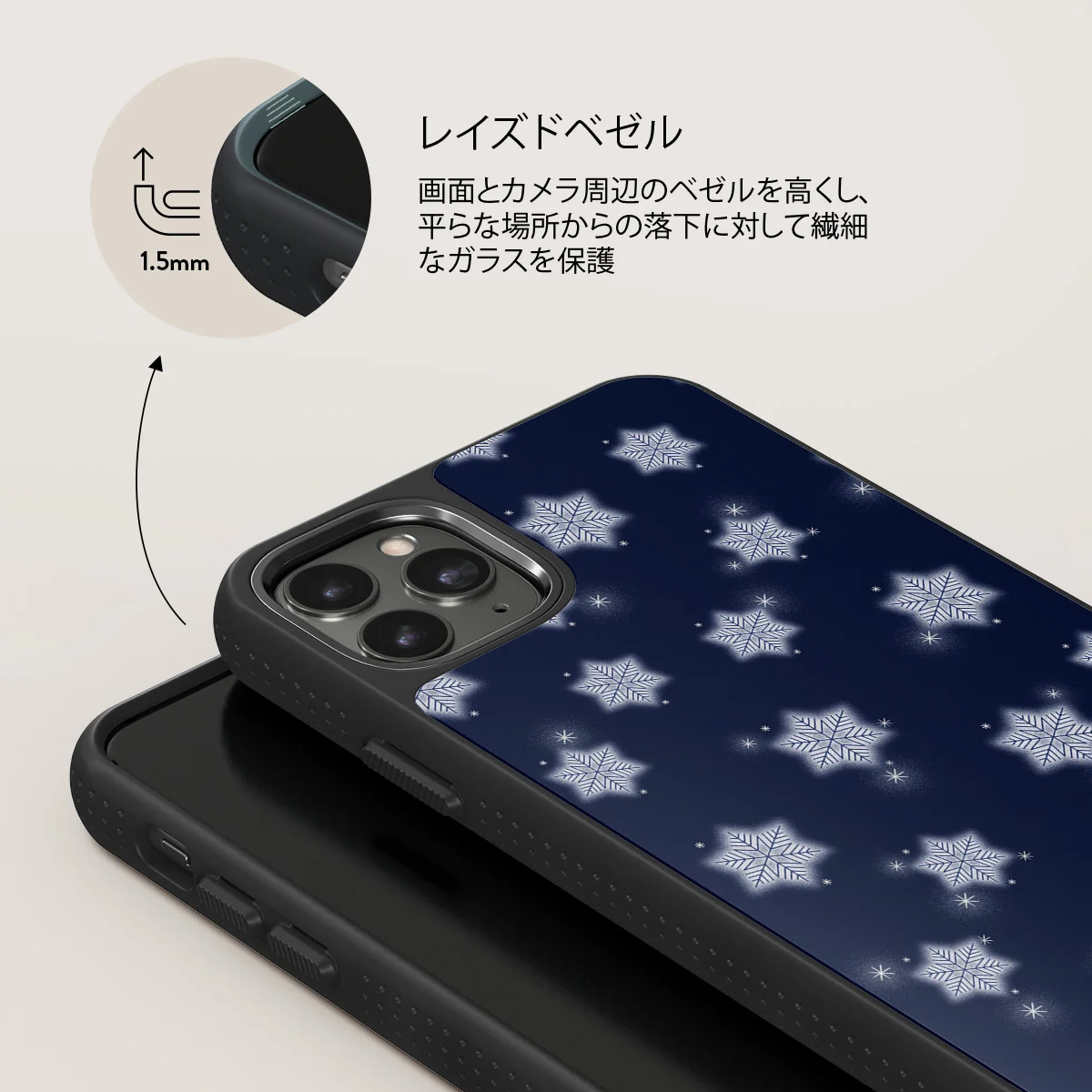 Frosty Pines - iPhone 11 Pro ケース