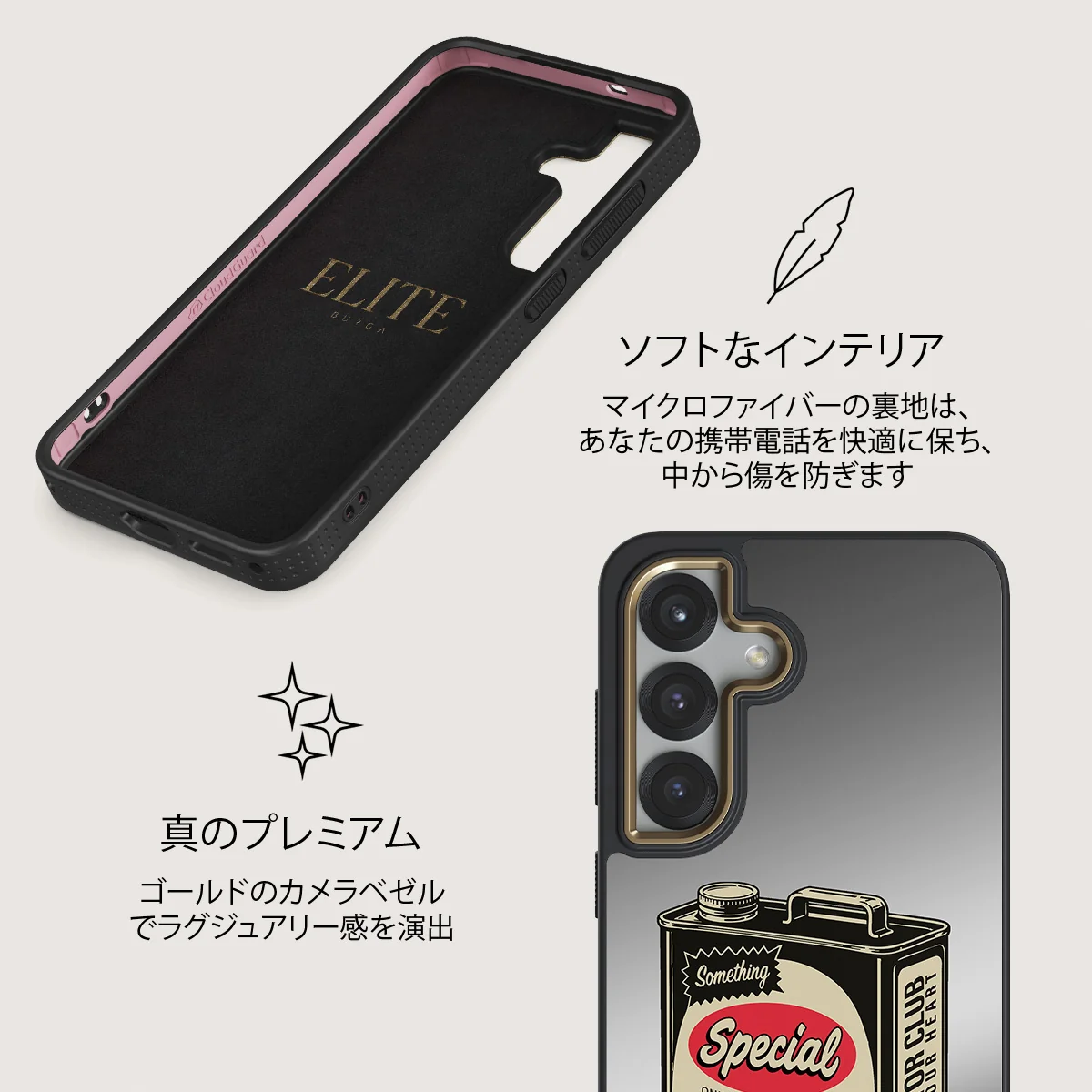 Fuel - Samsung Galaxy S25 ケース