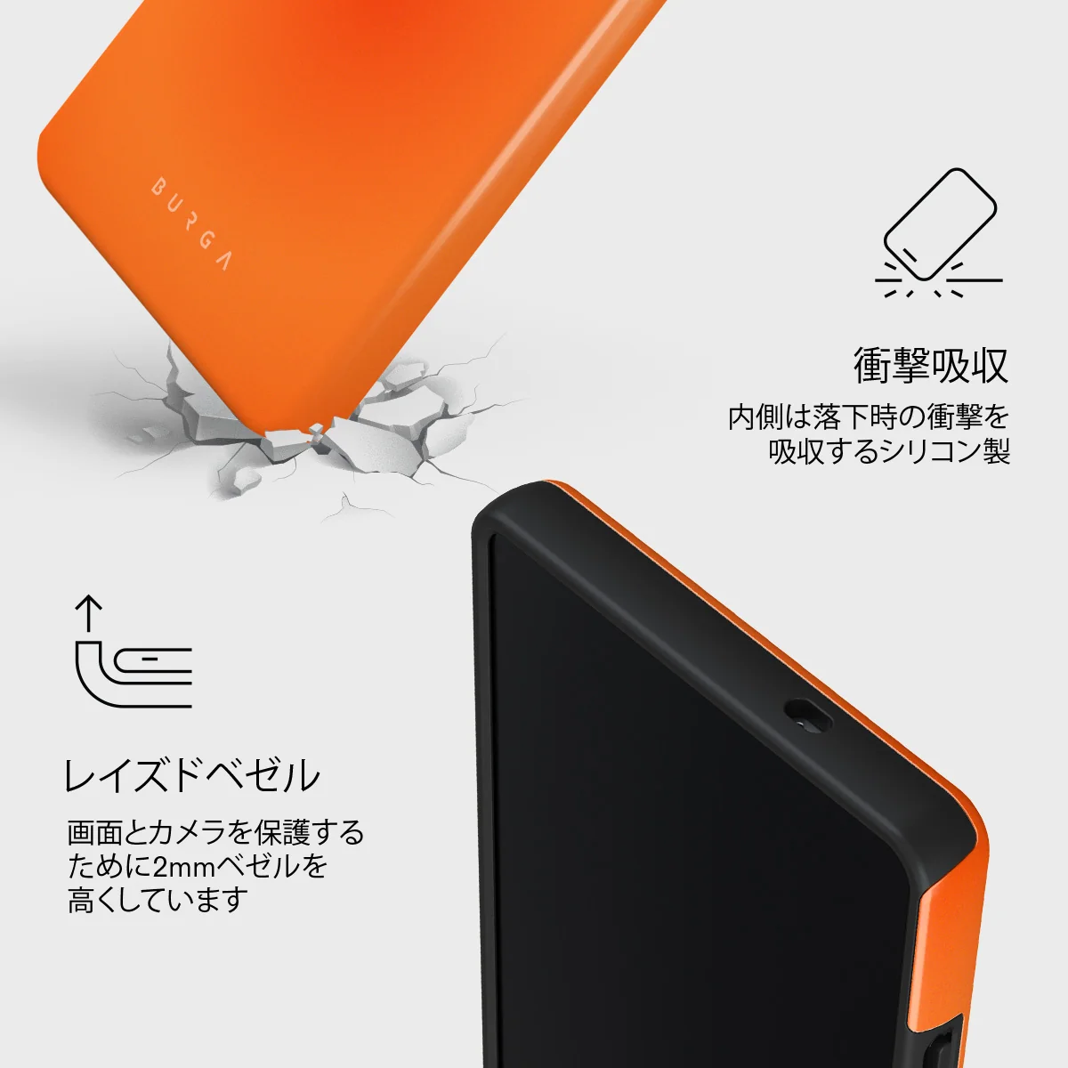 Flare - Samsung Galaxy S25 Ultra ケース