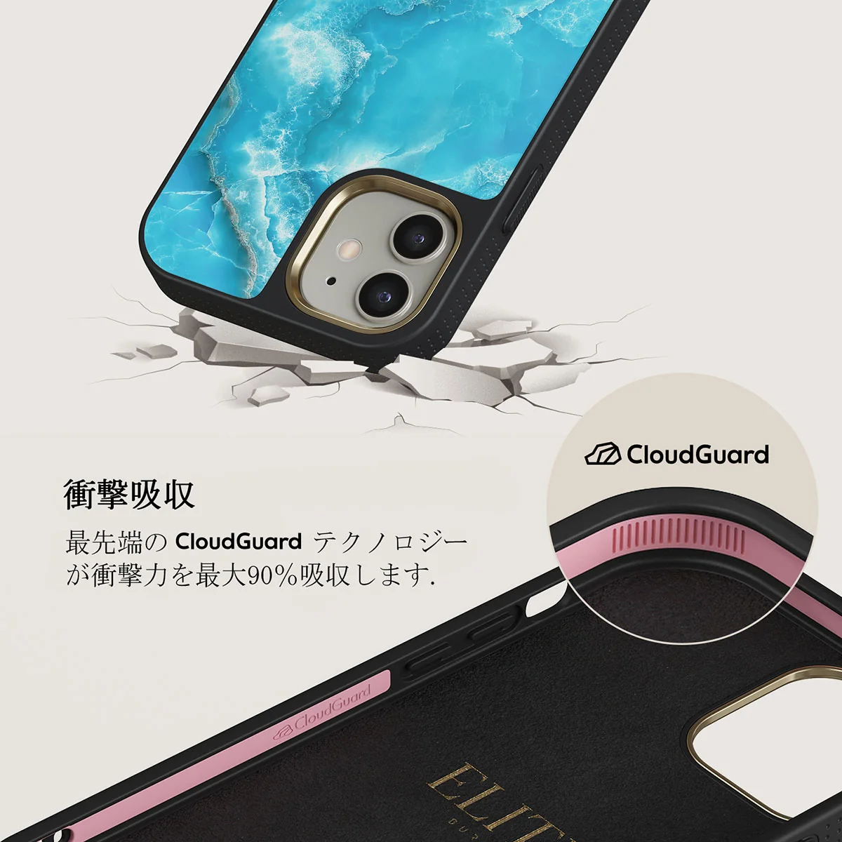 Ocean Waves - Blue iPhone 12 ケース