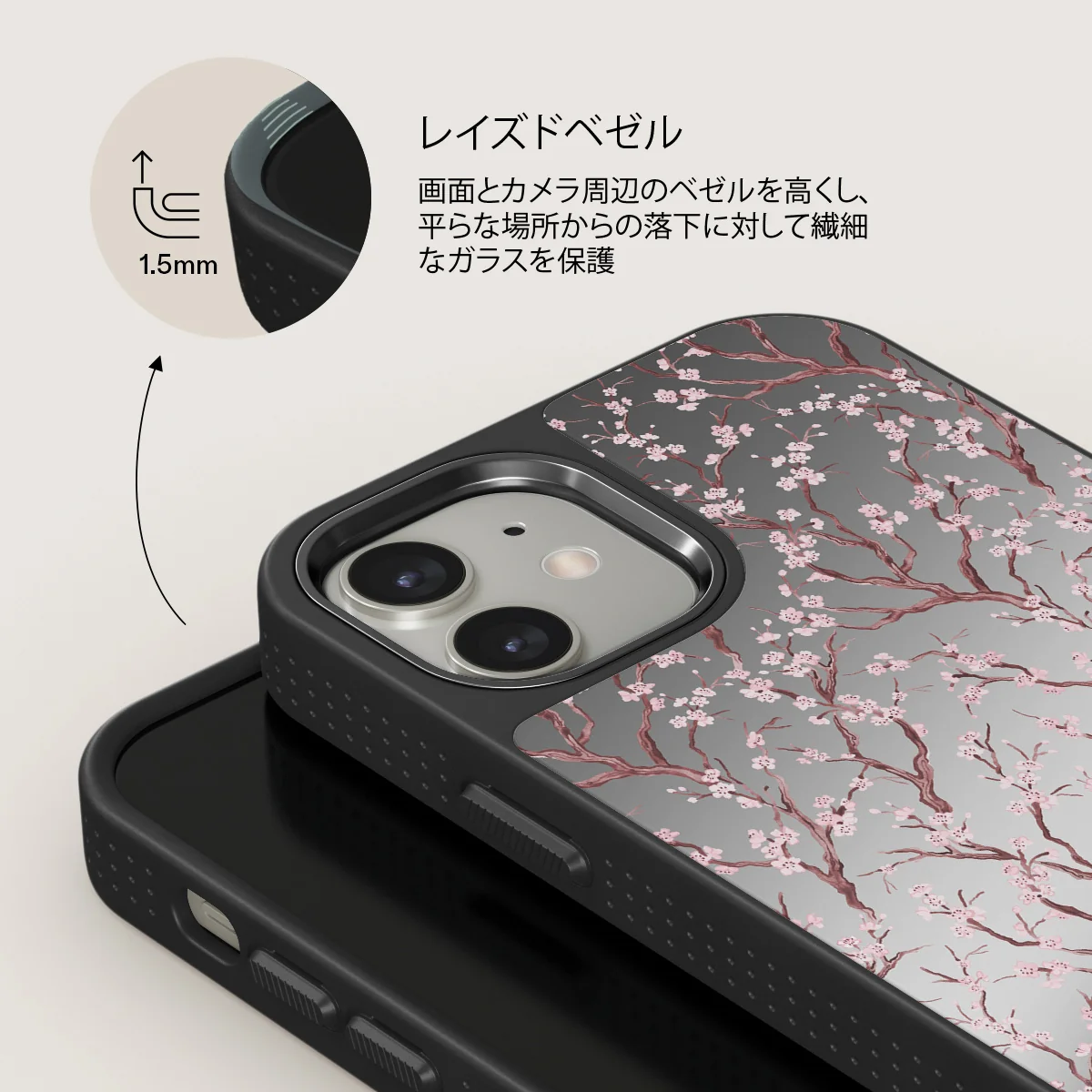 Sakura - iPhone 12 ケース