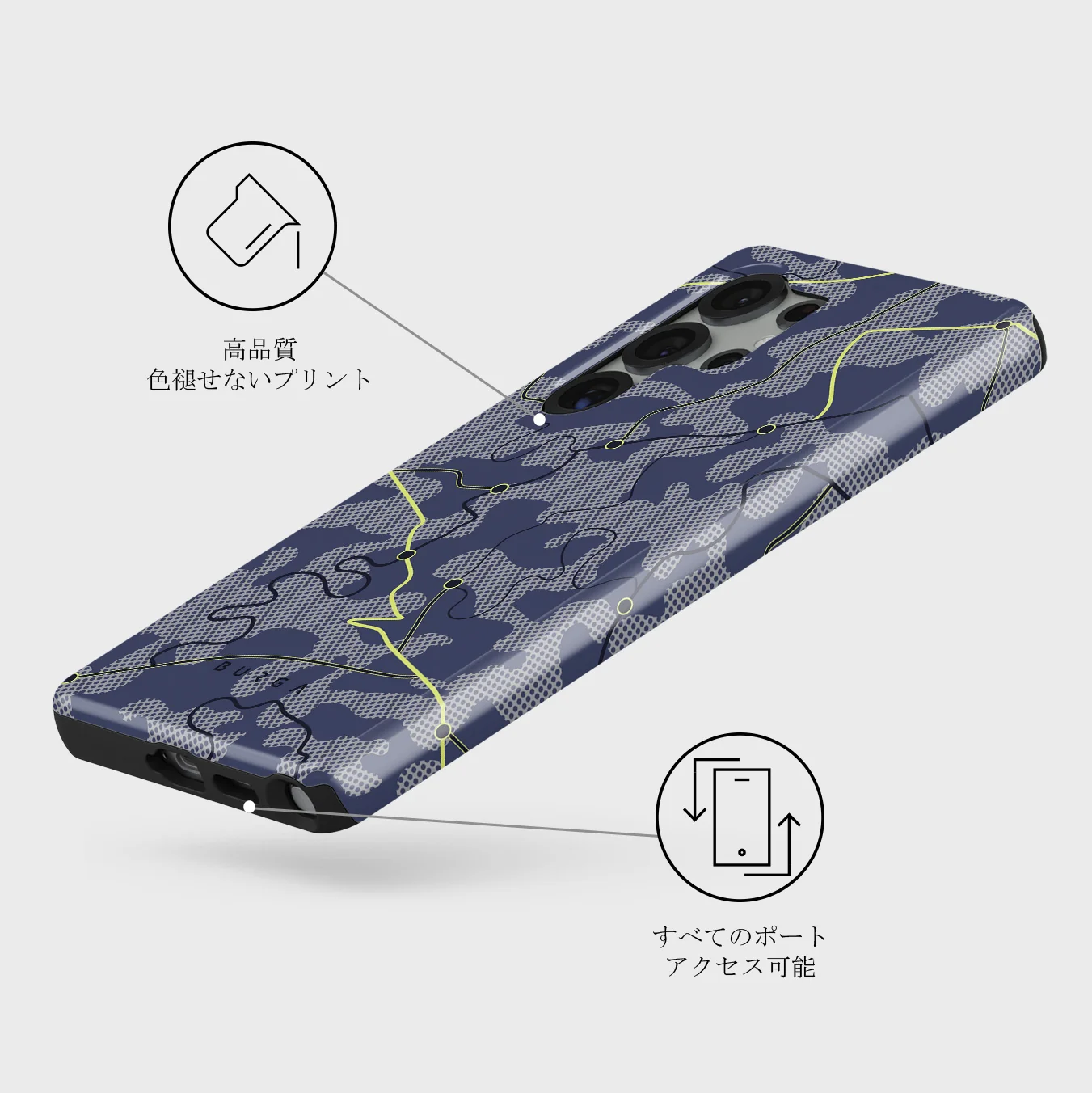 Pathfinder - Samsung Galaxy S25 Ultra ケース