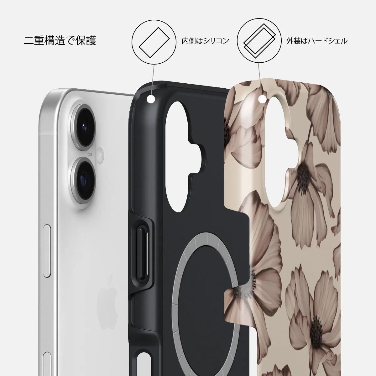 Barely Yours - iPhone 17 ケース