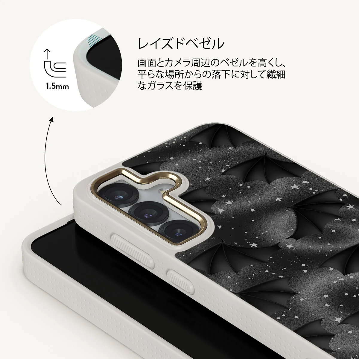 Wingspan - Samsung Galaxy S25 Plus ケース