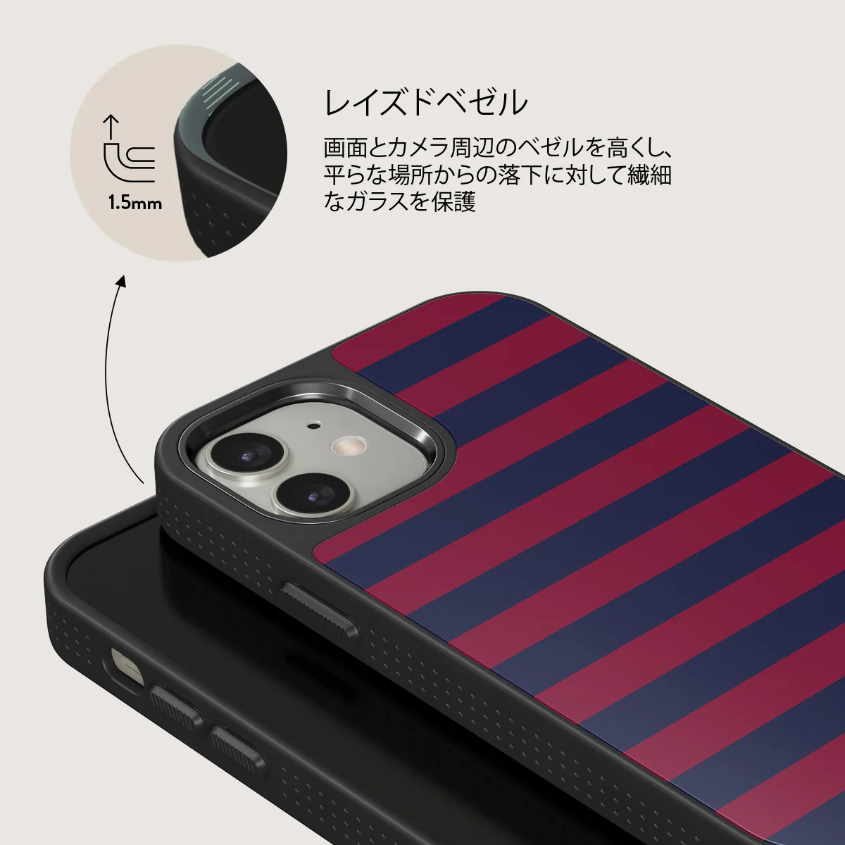 Game Changer - iPhone 12 ケース