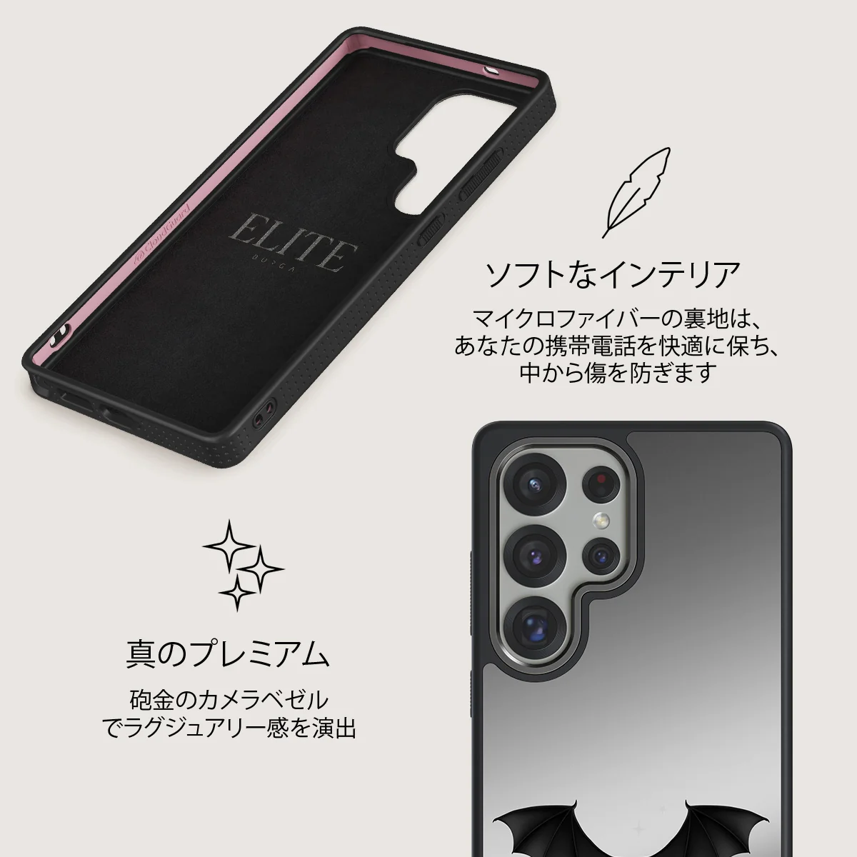 Wingspan - Samsung Galaxy S25 Ultra ケース