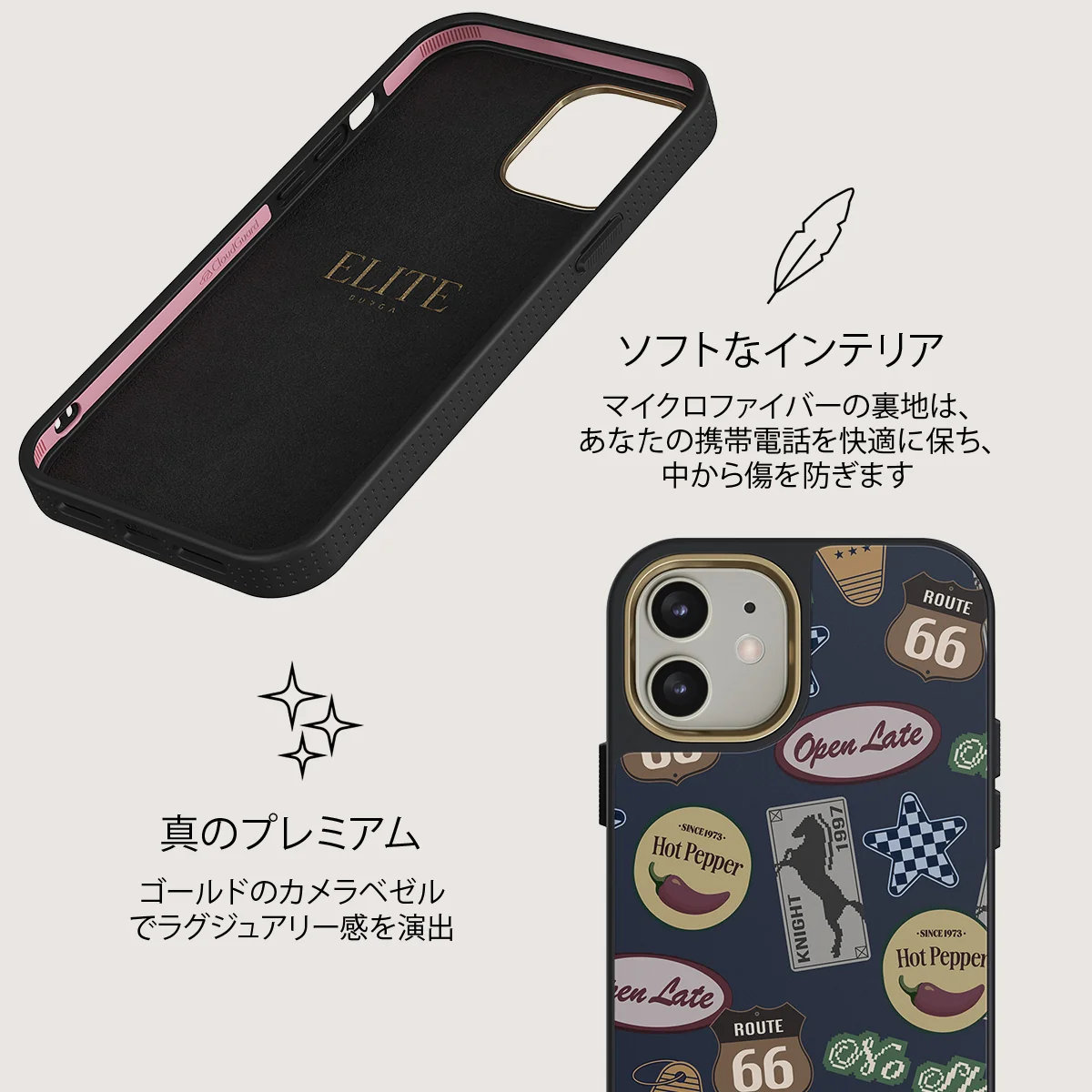 Open Late - iPhone 12 ケース
