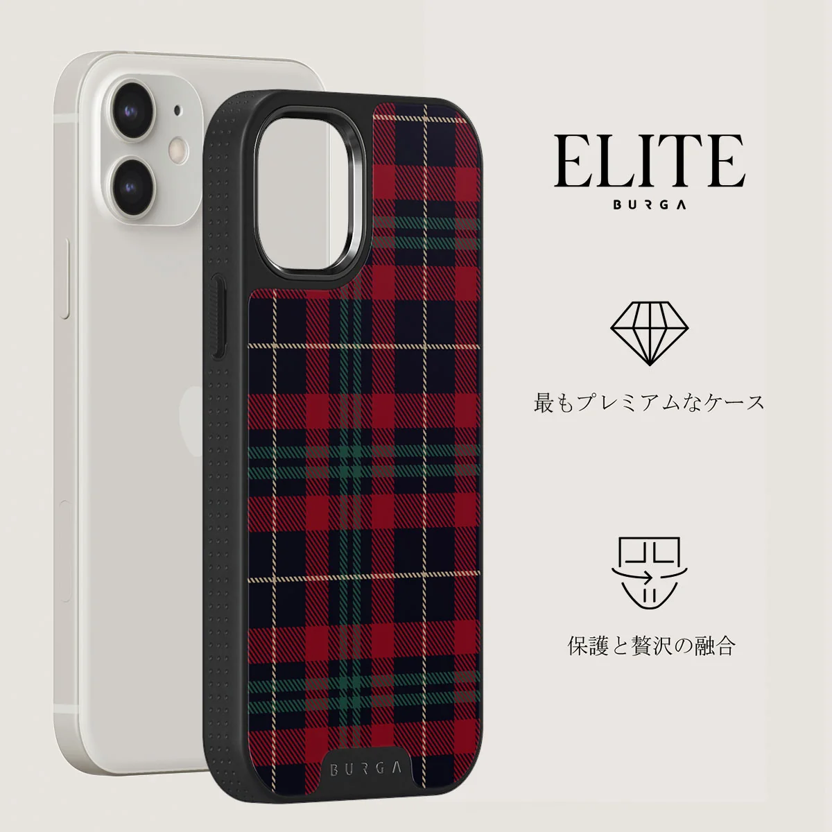 Sweater Weather - iPhone 12 ケース