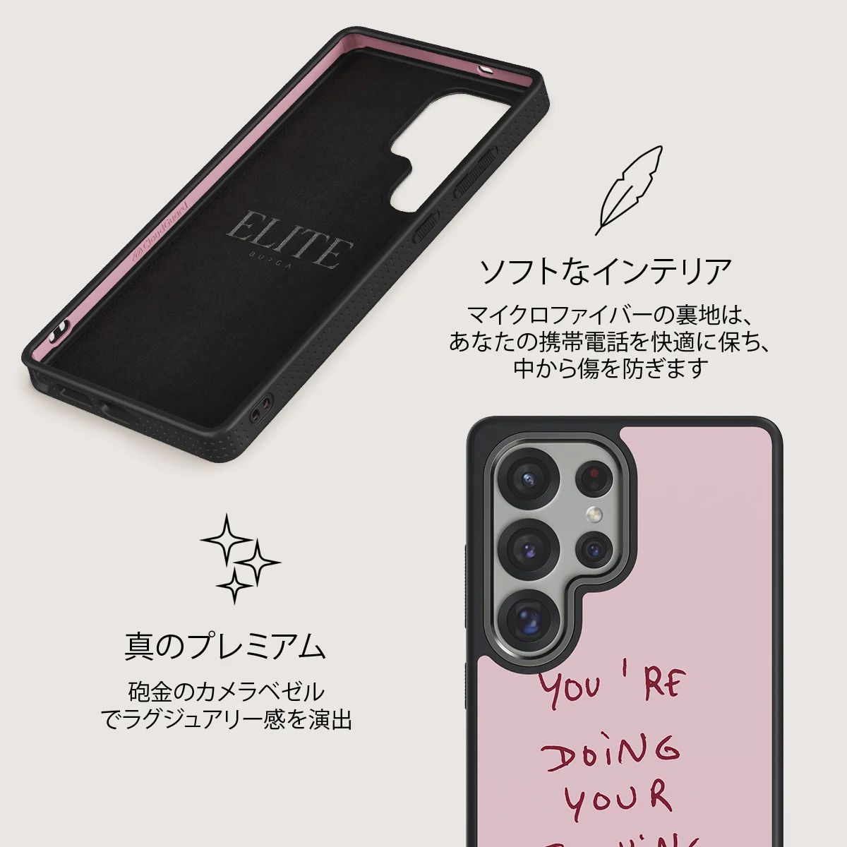 Your Best - Samsung Galaxy S25 Ultra ケース