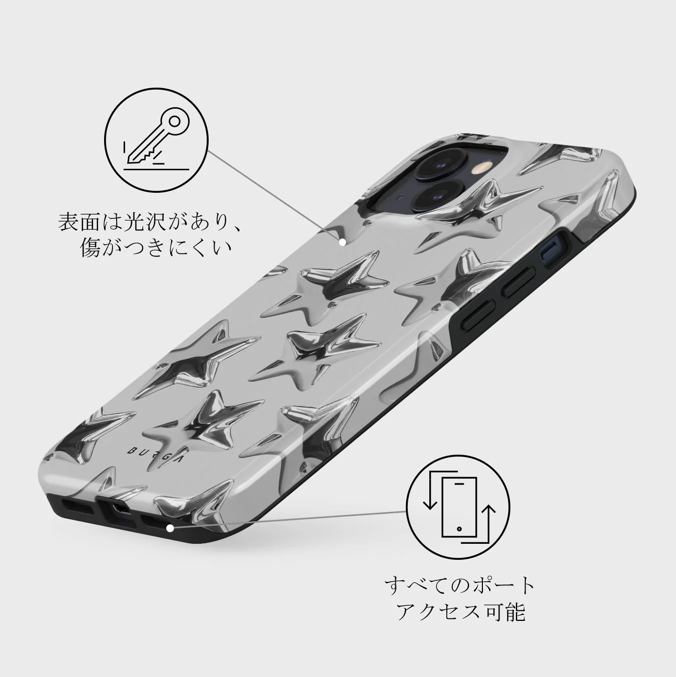 Hotshot - iPhone 13 Mini ケース