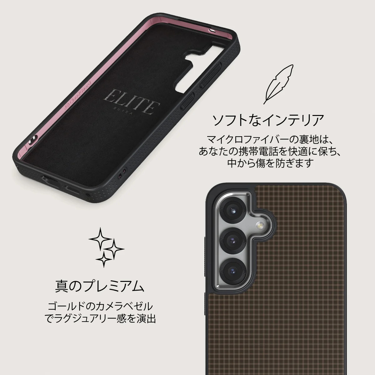 Biscuit - Samsung Galaxy S25 ケース