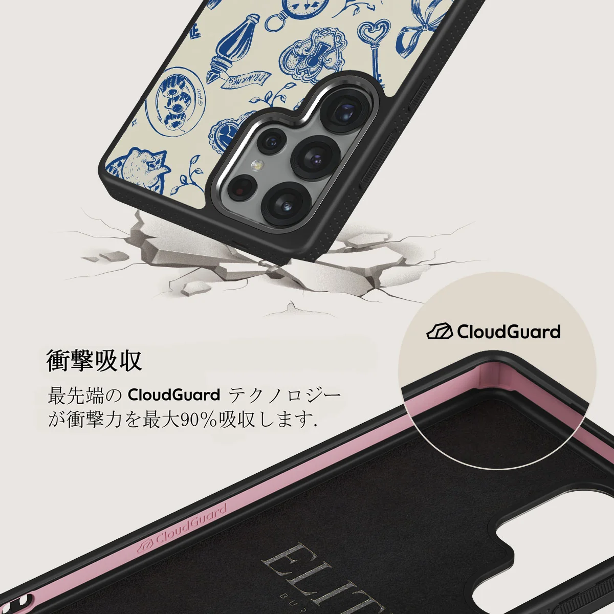 Tea Party - Samsung Galaxy S25 Ultra ケース
