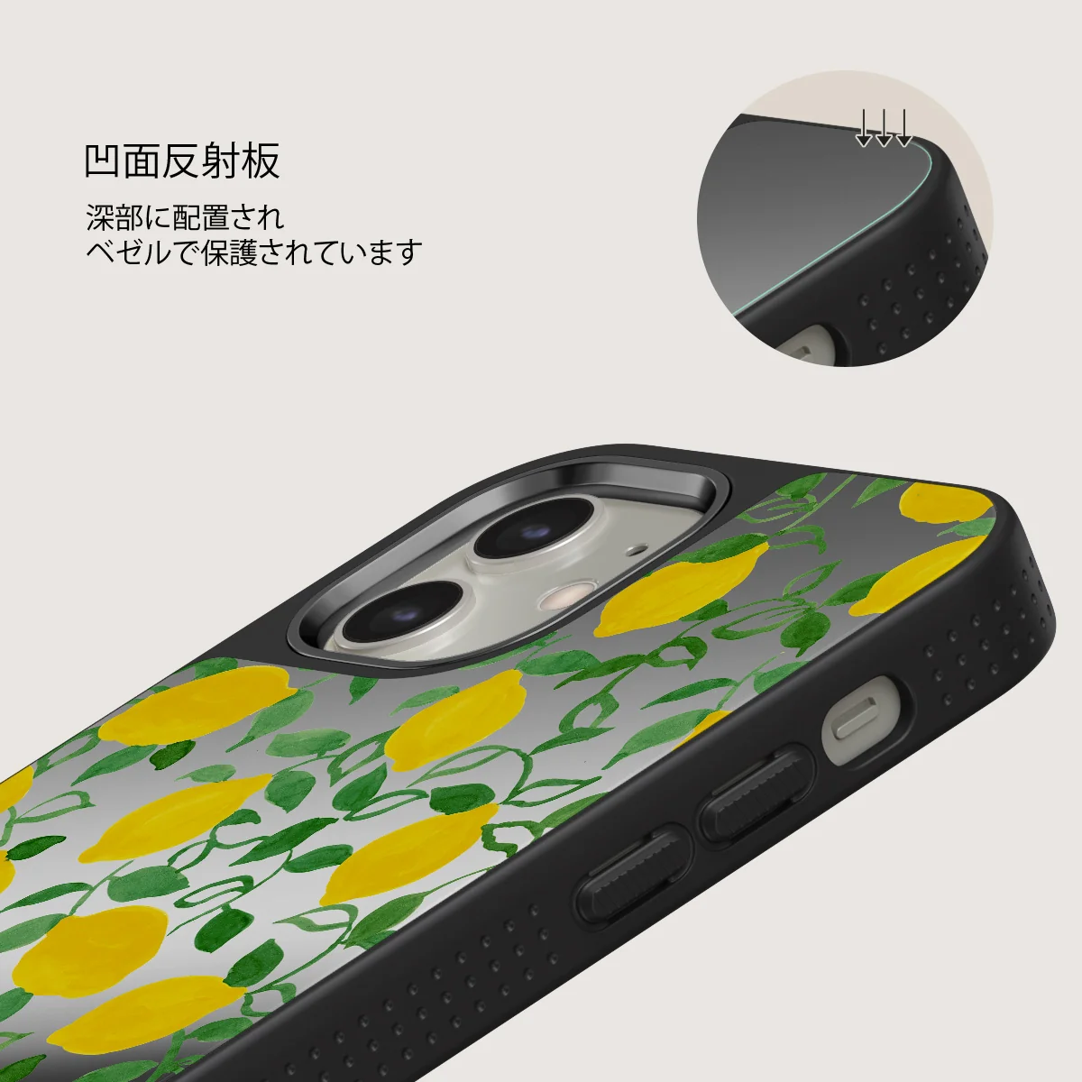 Capri - iPhone 12 ケース
