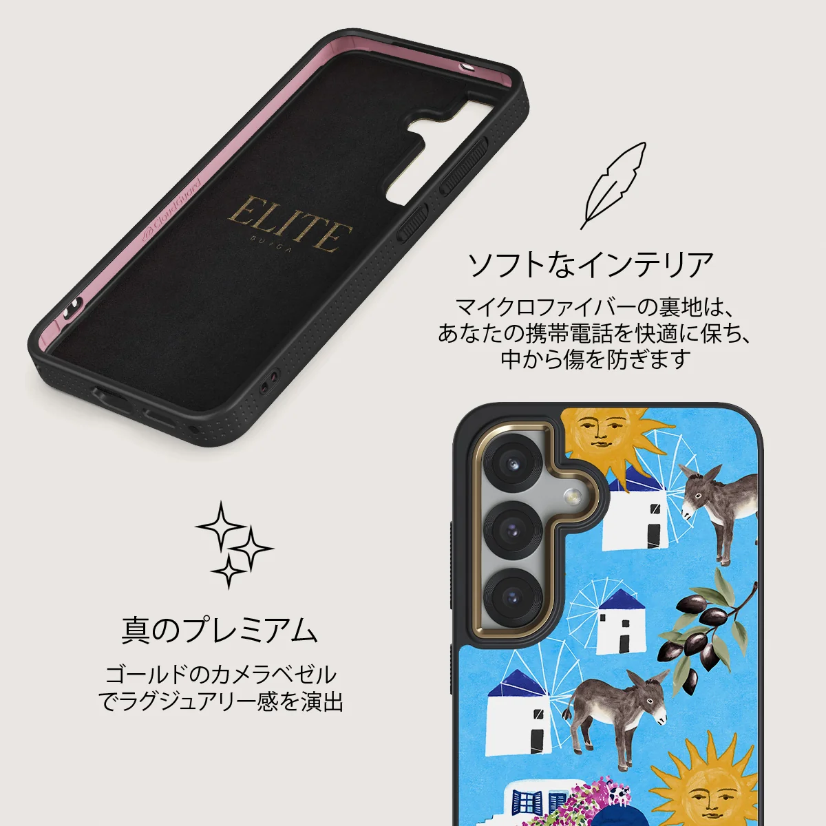 Kalimera - Samsung Galaxy S25 Plus ケース