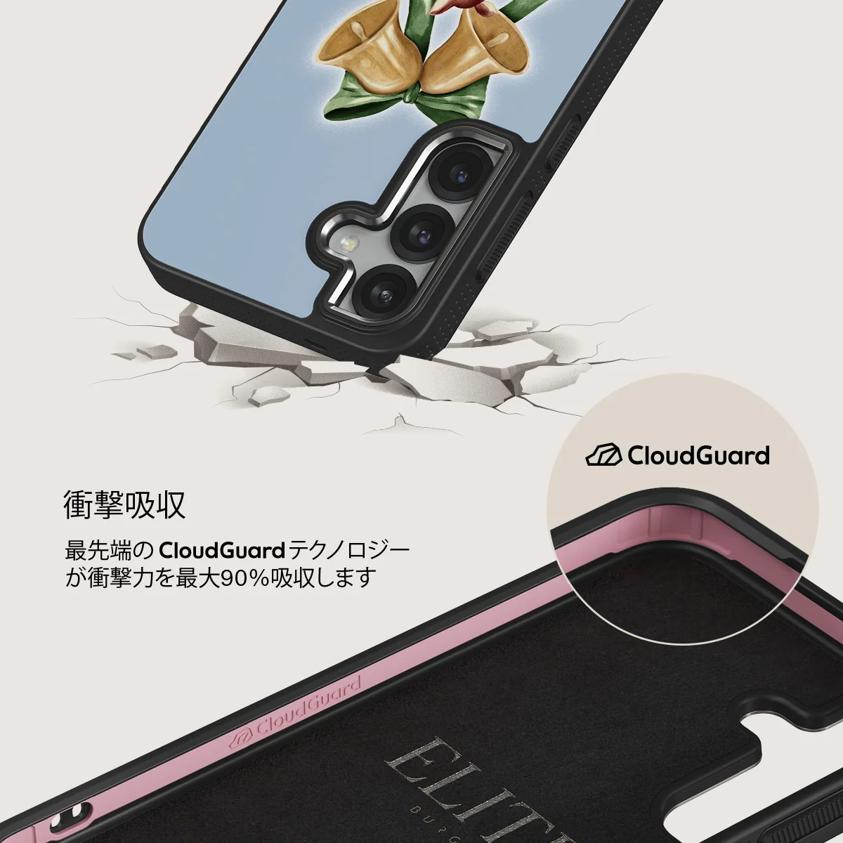 Baby Rudolph - Samsung Galaxy S25 Plus ケース