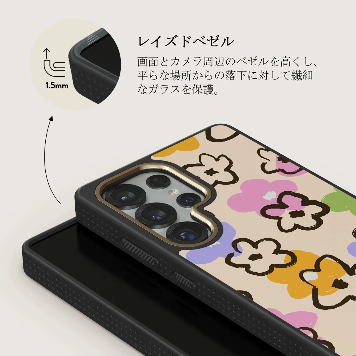 Good Vibes - Samsung Galaxy S25 Ultra ケース