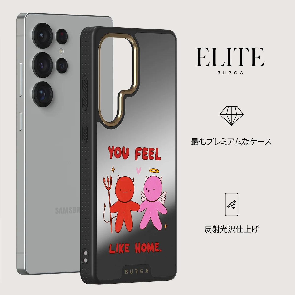 Like Home - Samsung Galaxy S25 Ultra ケース