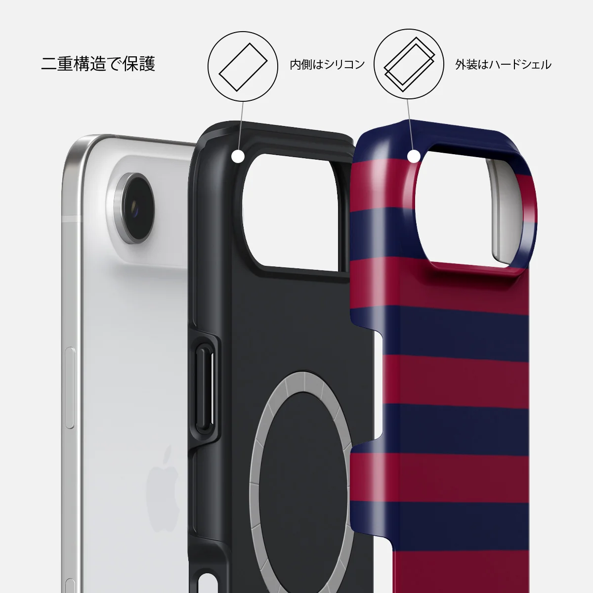 Game Changer - iPhone Air ケース