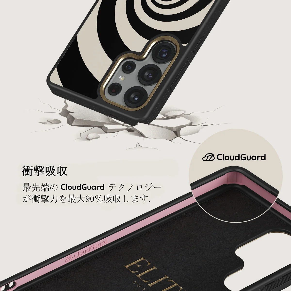 Rabbit Hole - Samsung Galaxy S25 Ultra ケース
