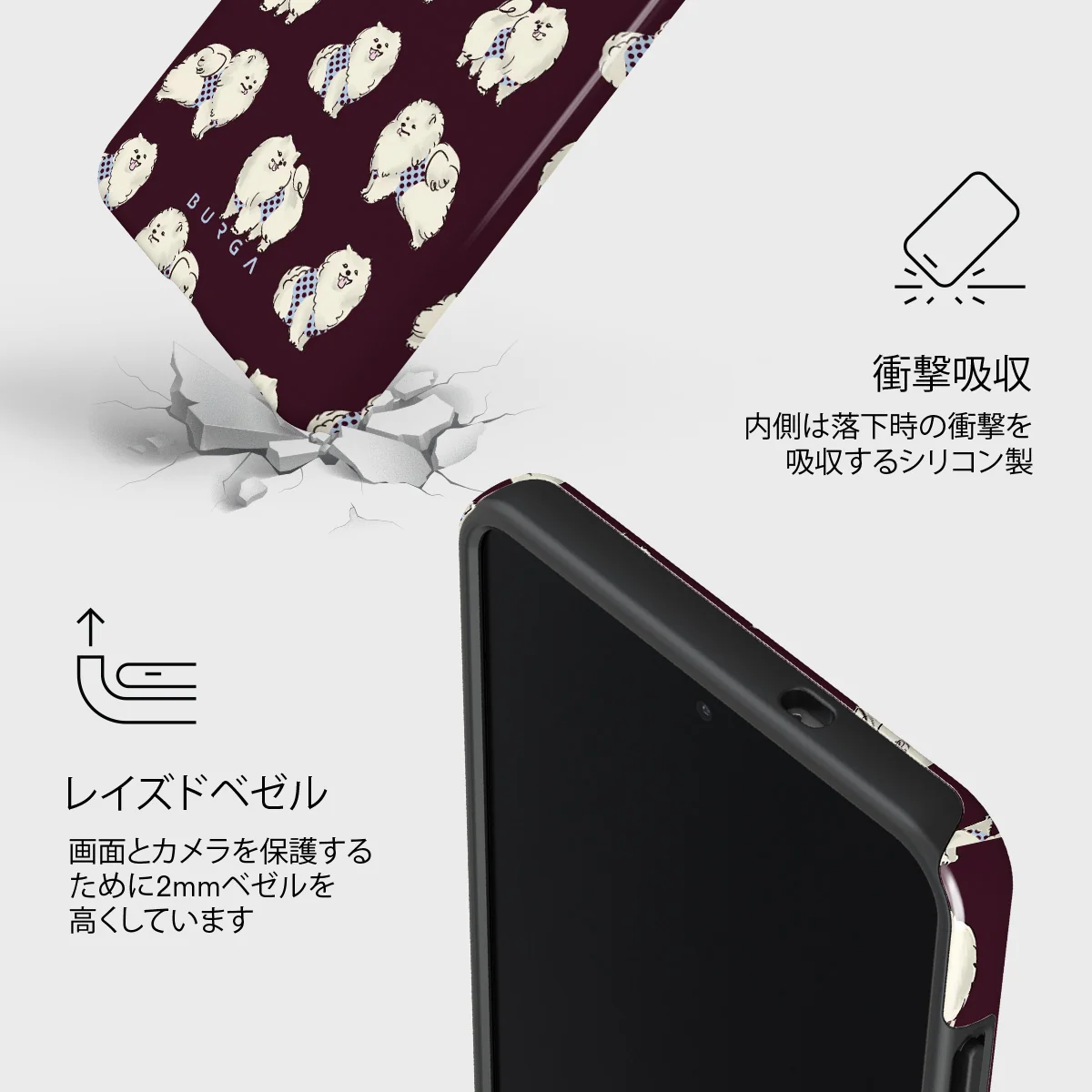 Snooze - Samsung Galaxy S25 Edge ケース