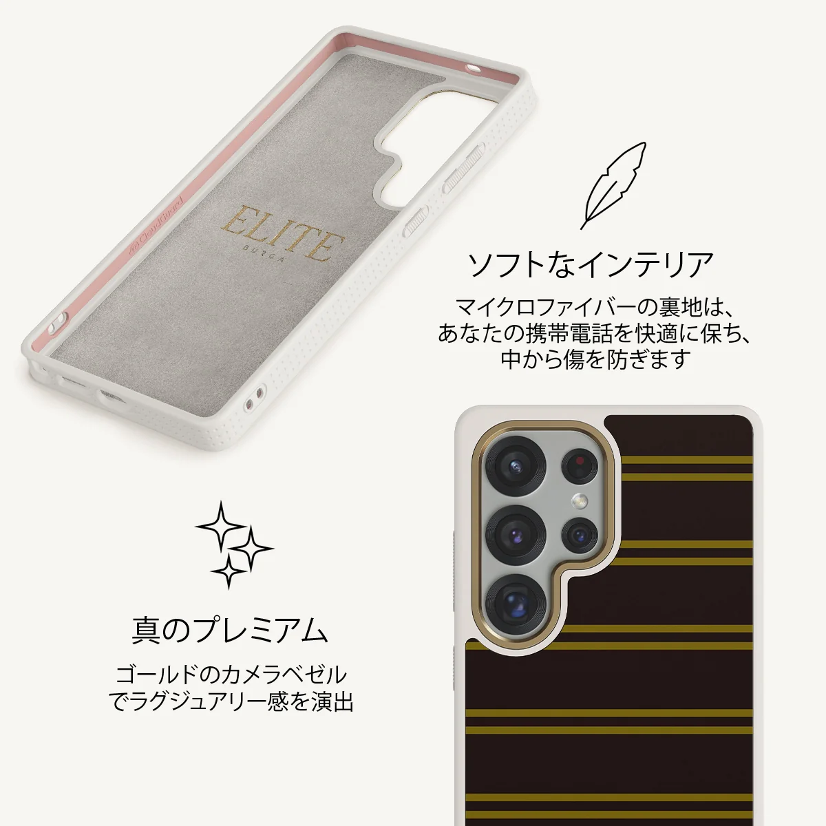 Freshman - Samsung Galaxy S25 Ultra ケース