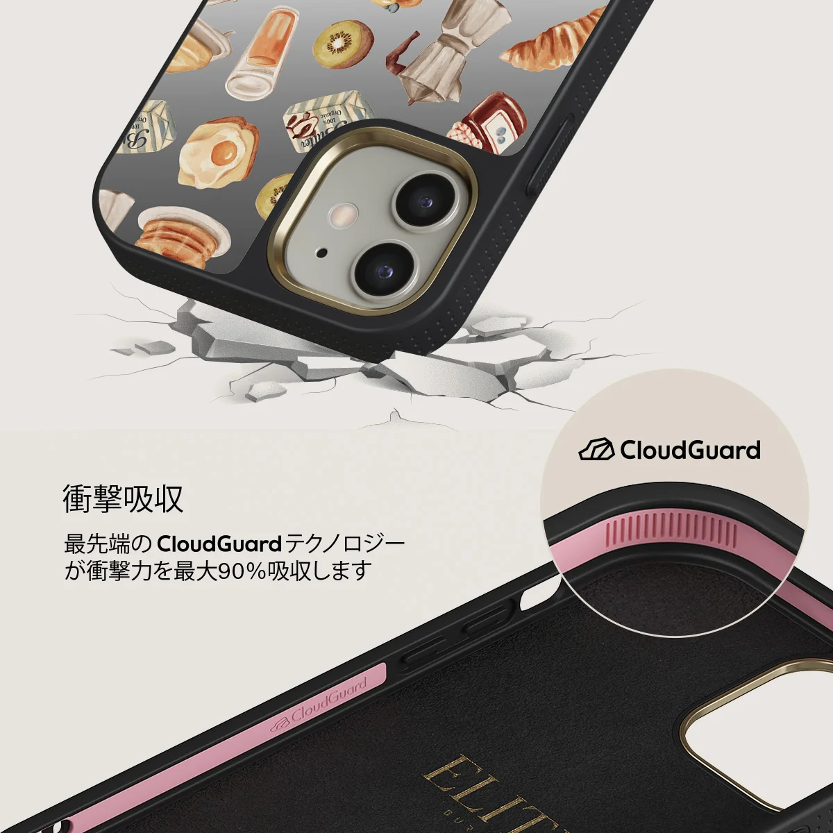 Sunny Side Up - iPhone 12 ケース
