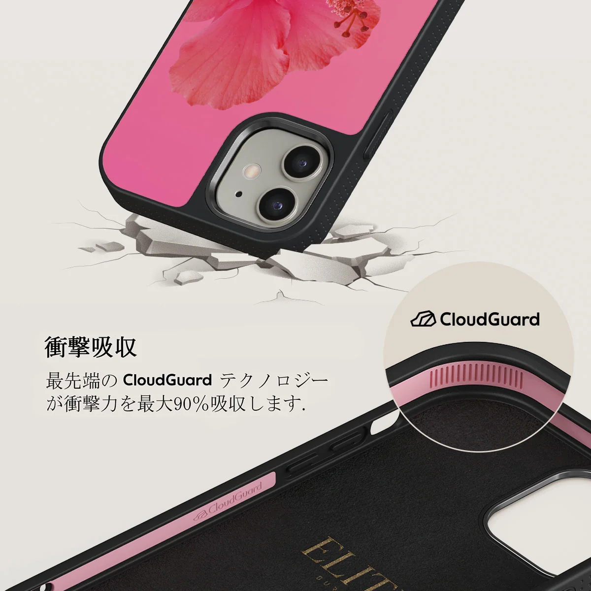 Island Girl - iPhone 12 ケース