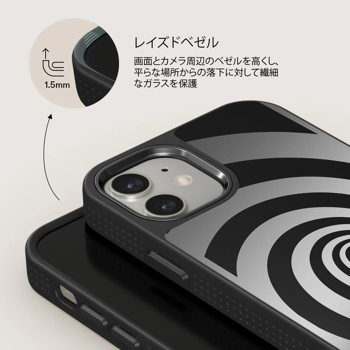 Rabbit Hole - iPhone 12 ケース
