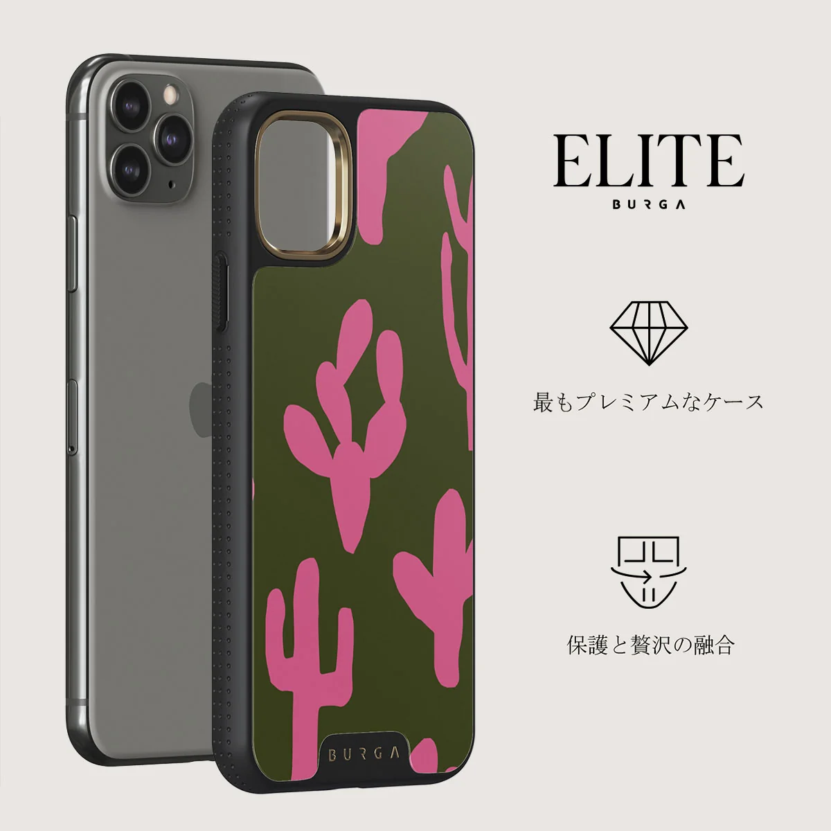 Serenade - iPhone 11 Pro ケース