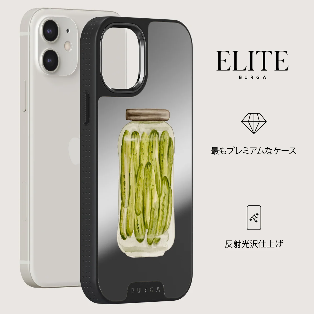 Pickled - iPhone 12 ケース