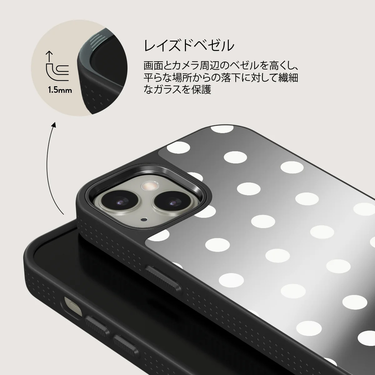 Point Taken - iPhone 13 ケース
