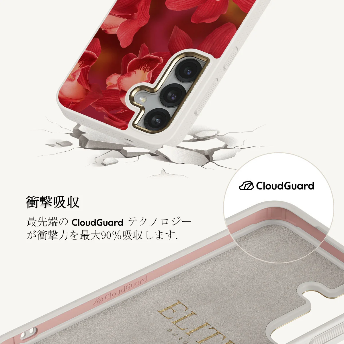 Goddess Energy - Samsung Galaxy S25 ケース