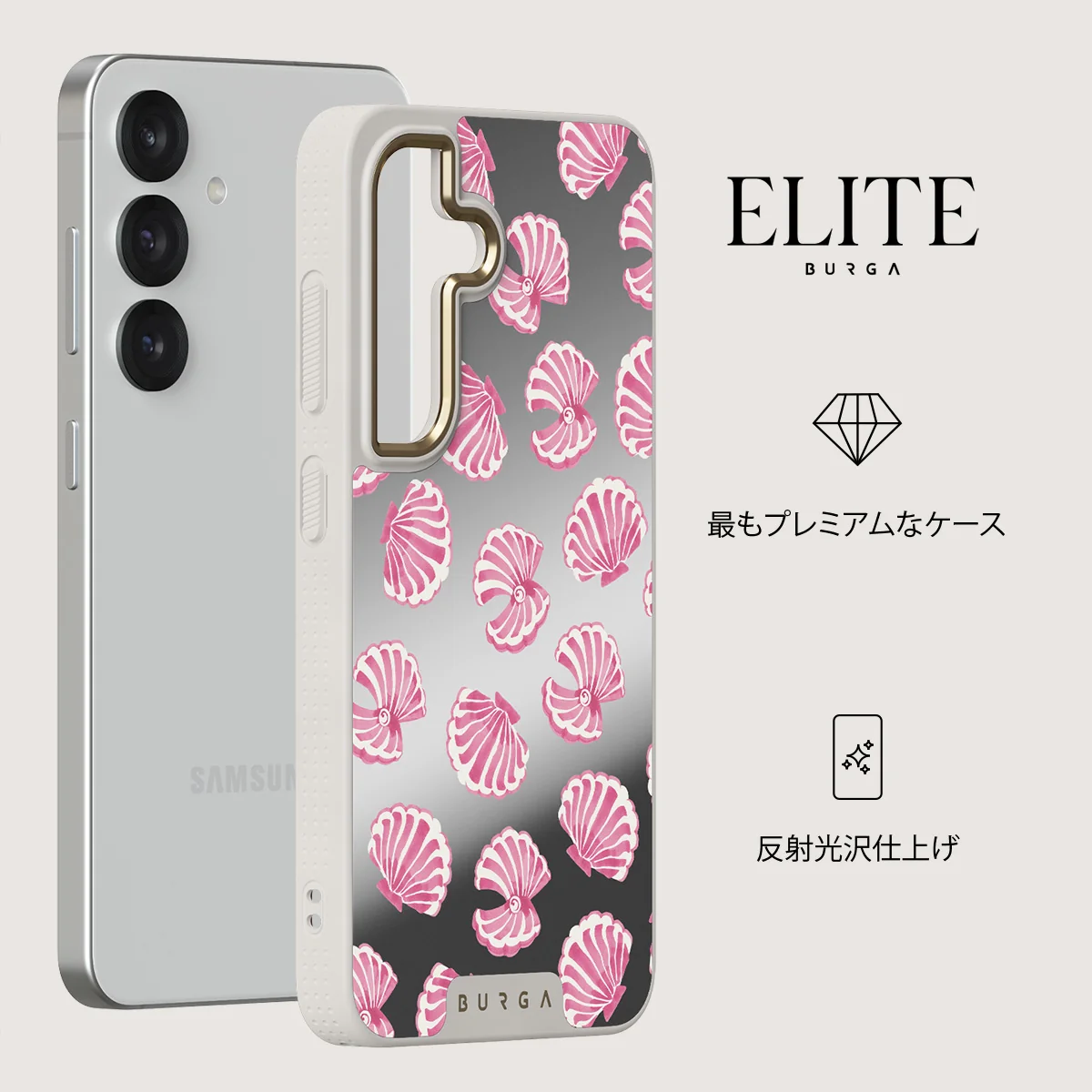 Shell We - Samsung Galaxy S25 ケース