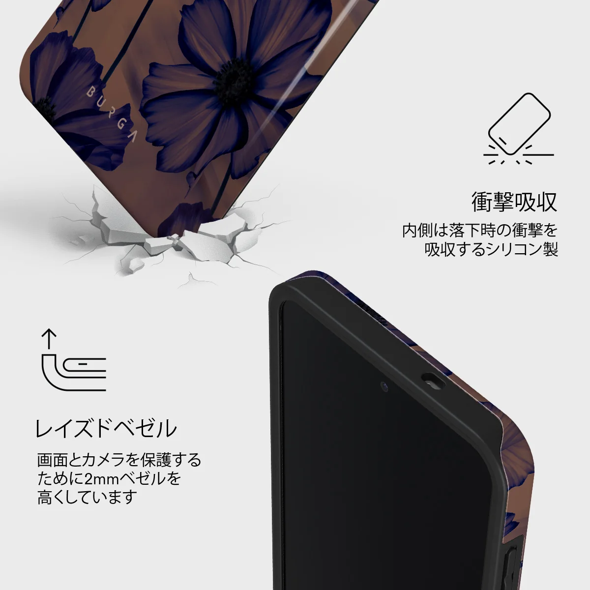 Velvet Night - Samsung Galaxy S25 FE ケース